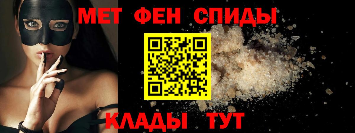 Амфетамин  АМФЕТАМИН Premium  Амфетамин  Вход с VPN  Тула 