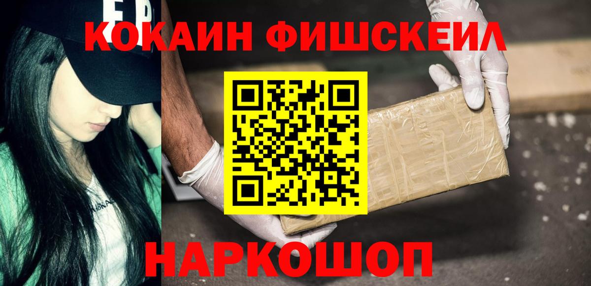 COCAIN Колумбийский Тула