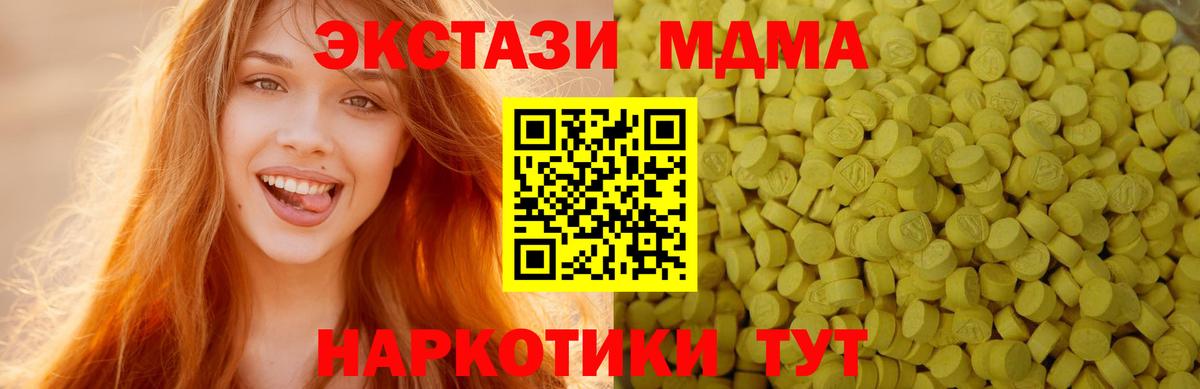 как найти закладки  Экстази Philipp Plein  Вход с VPN  mega маркетплейс  Тула 