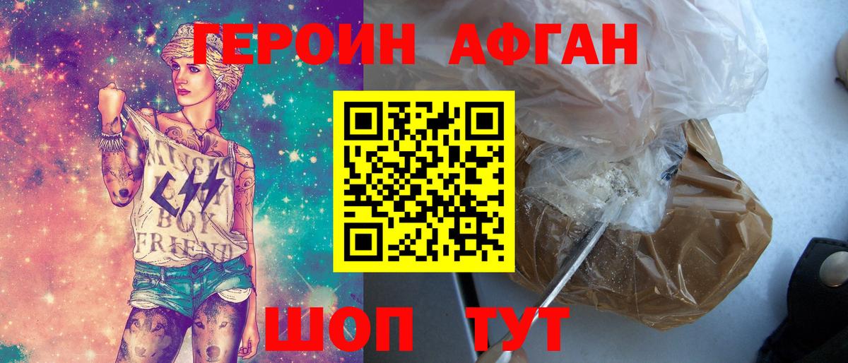 Тула  Героин белый  Вход с VPN 
