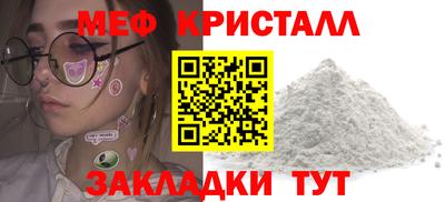 каннабис Моздок