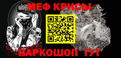 сатива Можайск