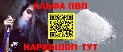 гашишное масло Можга