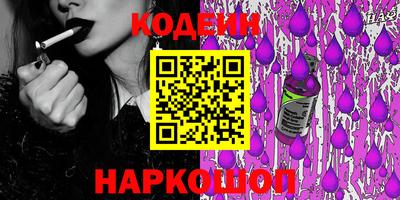 гашишное масло Можга
