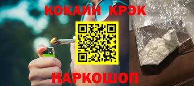 гашишное масло Можга