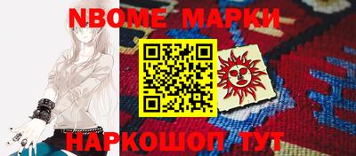 гашишное масло Можга