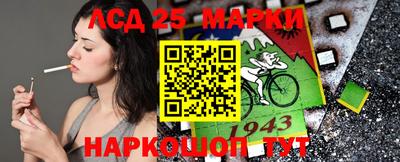 сатива Можайск