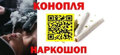 гашишное масло Можга