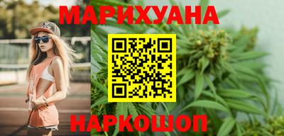 гашишное масло Можга