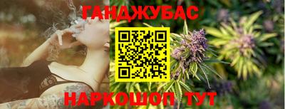 сатива Можайск