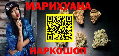 каннабис Моздок