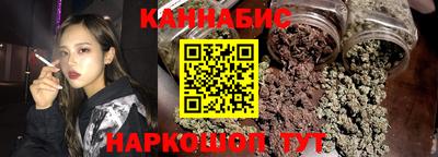 гашишное масло Можга