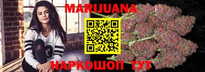 каннабис Моздок