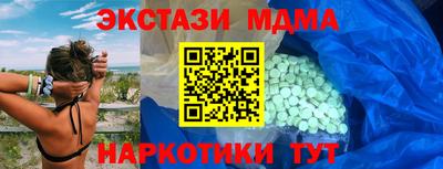 гашишное масло Можга