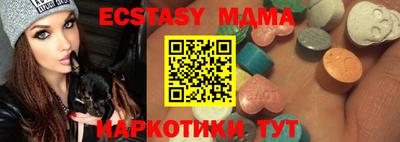 сатива Можайск