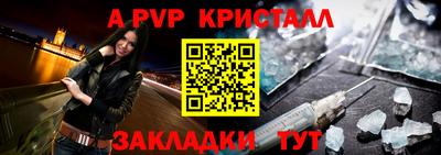 сатива Можайск