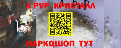 сатива Можайск