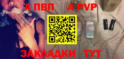 гашишное масло Можга