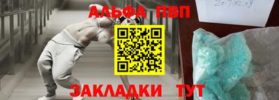 сатива Можайск