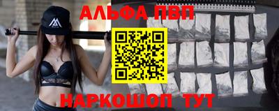 сатива Можайск