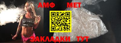 стаф Наро-Фоминск