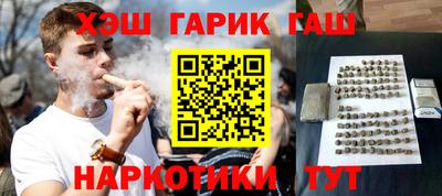 гашишное масло Можга