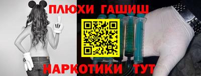 каннабис Моздок
