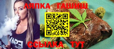 сатива Можайск
