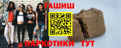 гашишное масло Можга