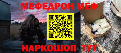 каннабис Моздок