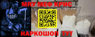 сатива Можайск
