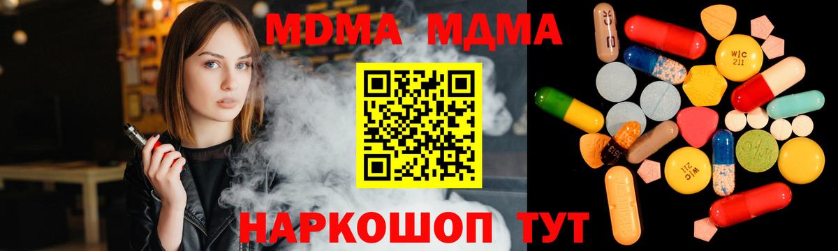 Гашиш  Тула  Экстази  Вход с VPN  MDMA  Меф МЯУ МЯУ кристаллы  Alpha PVP СОЛЬ   Конопля  NBOMe 