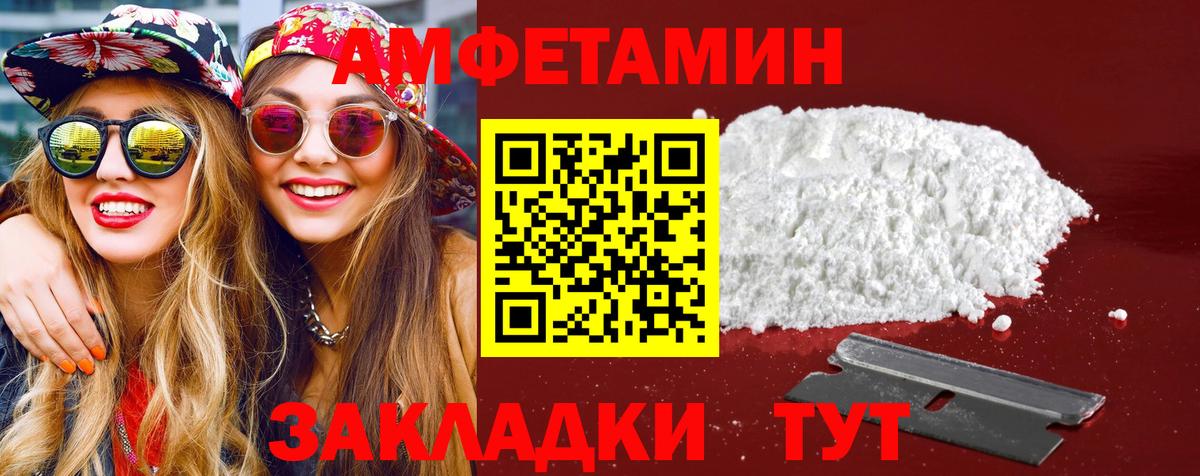 Первитин винт Тула
