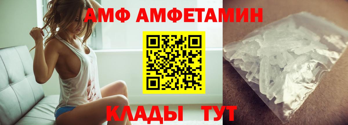 Тула  Первитин Methamphetamine  Вход с VPN 