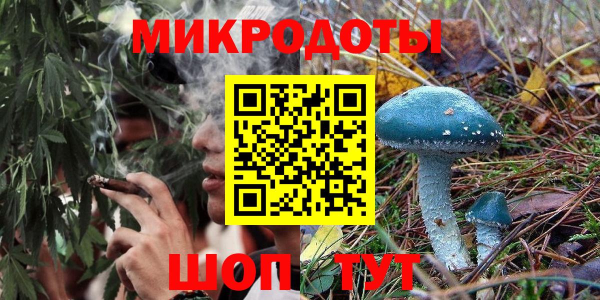 Галлюциногенные грибы прущие грибы  Вход с VPN  Тула 